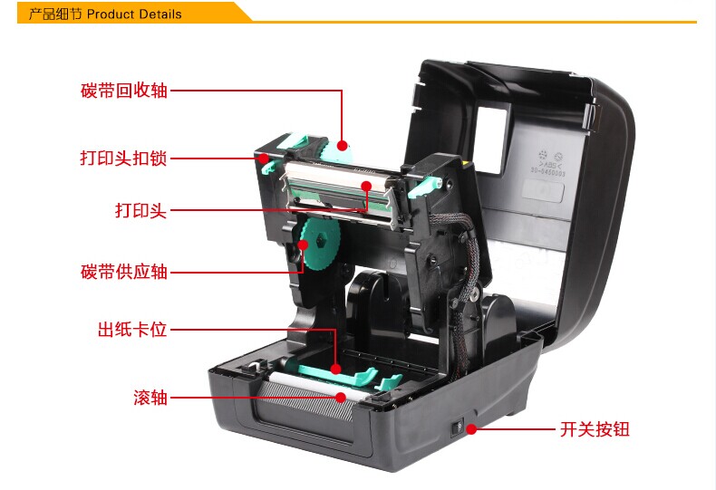 TSC T-4502E打印機(jī)